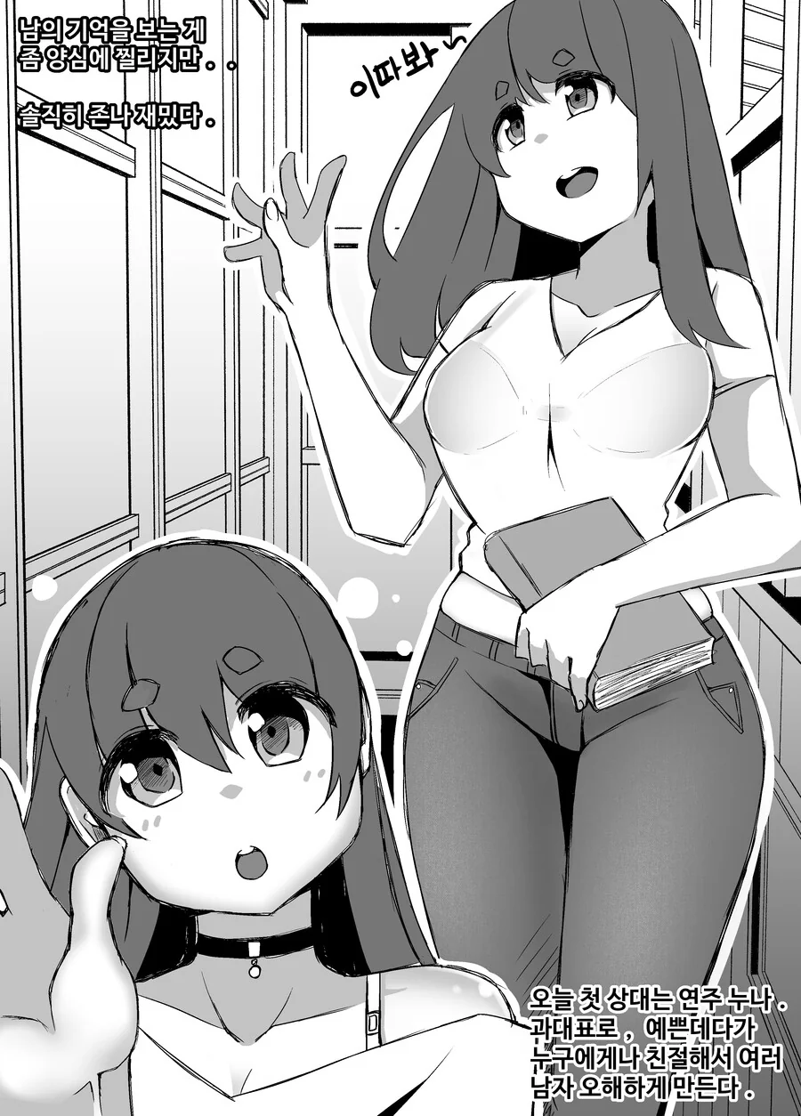 manga_2241125_002.webp