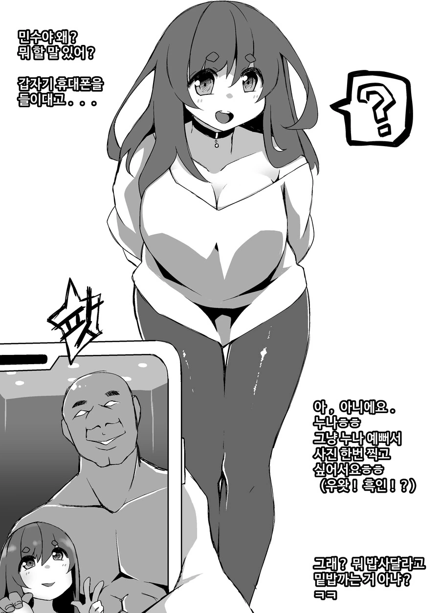 manga_2241125_003.webp