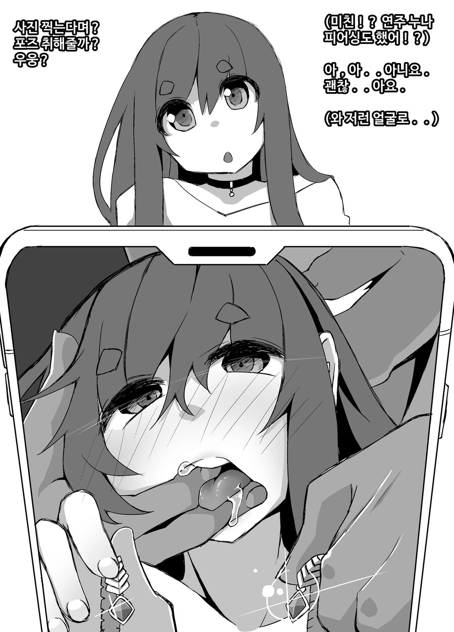 manga_2241125_004.webp