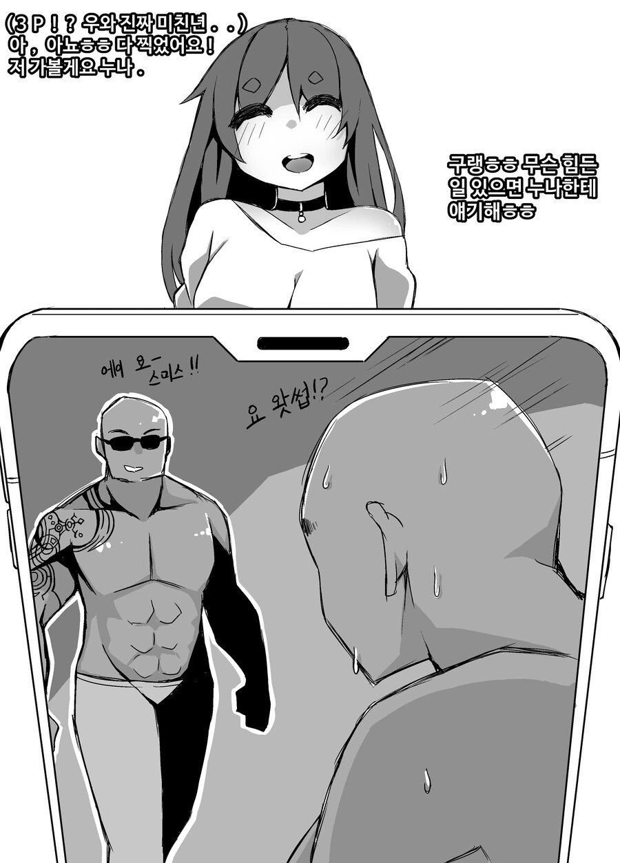 manga_2241125_005.webp
