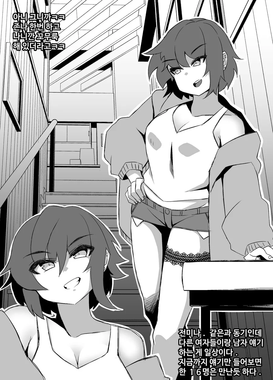 manga_2241125_006.webp