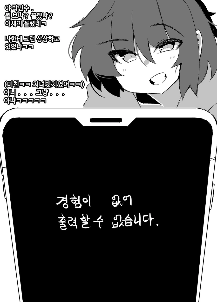 manga_2241125_007.webp