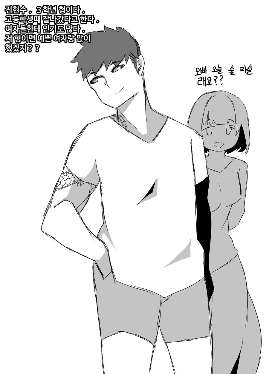 manga_2241125_009.webp
