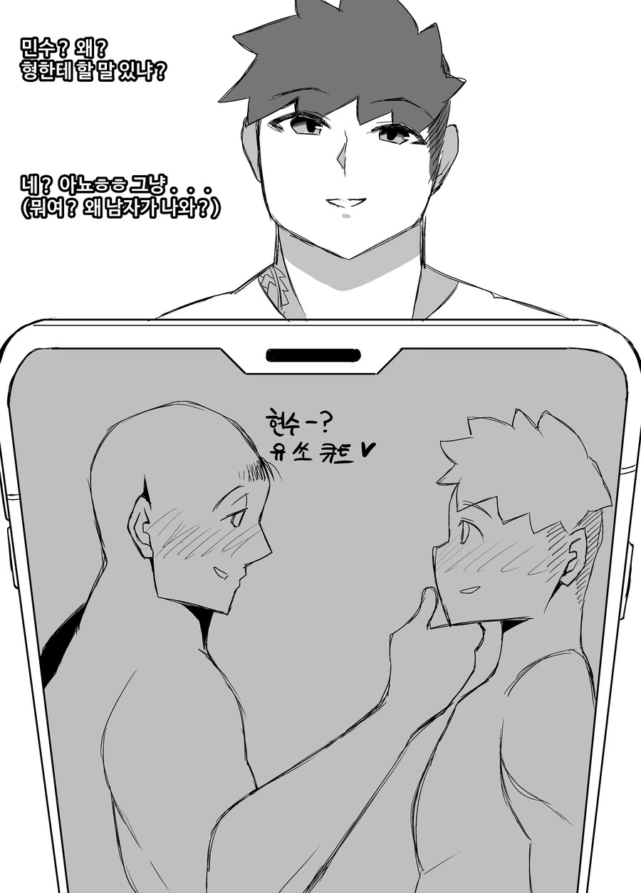 manga_2241125_010.webp