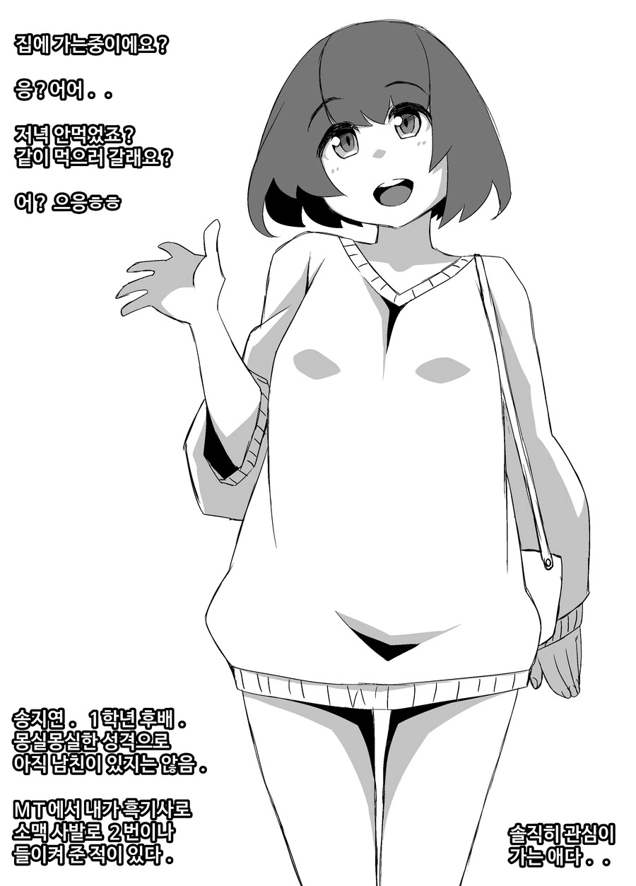 manga_2241125_013.webp