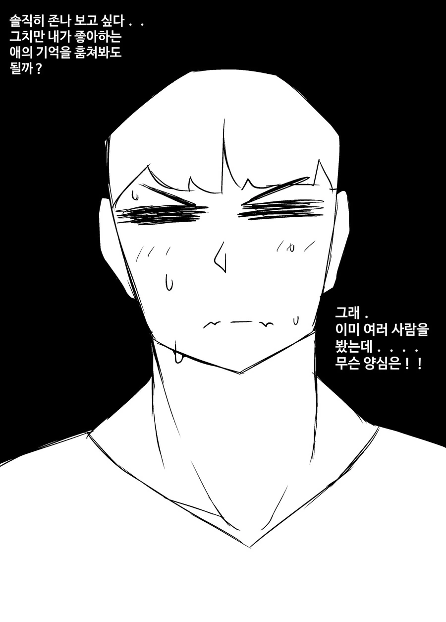 manga_2241125_014.webp