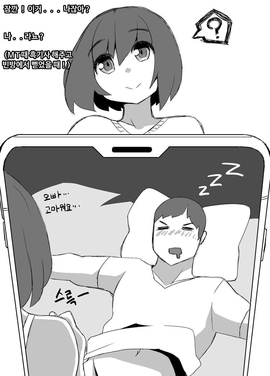 manga_2241125_015.webp