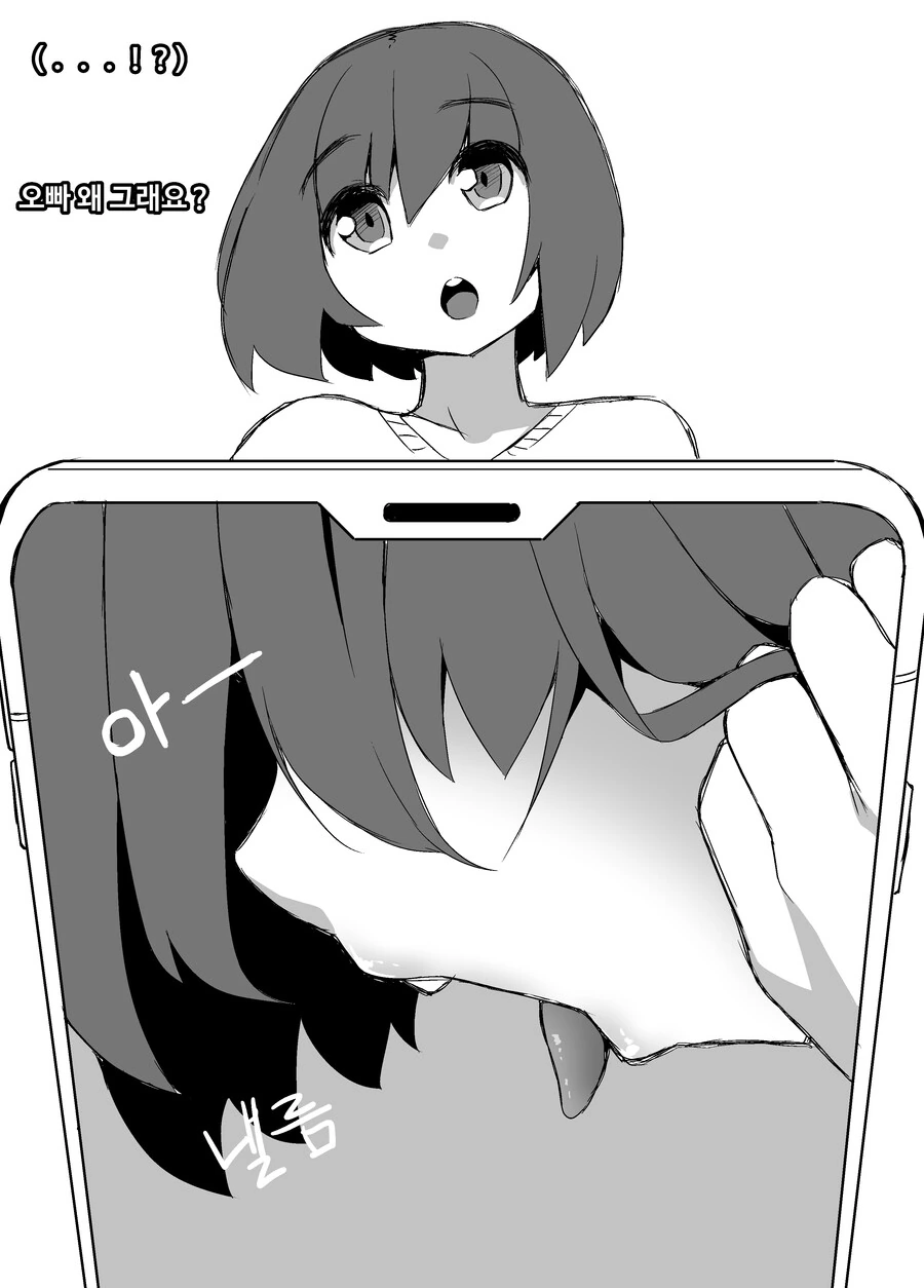 manga_2241125_016.webp