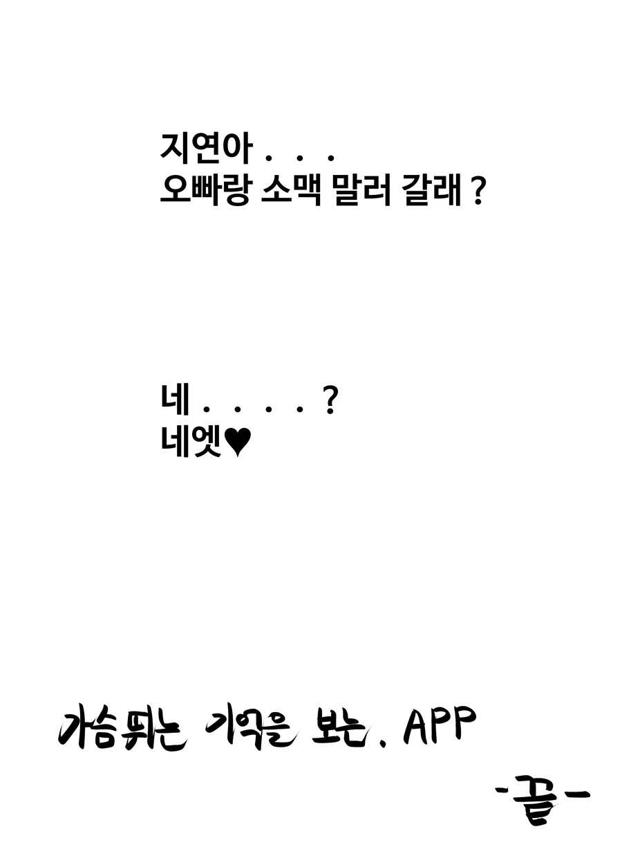 manga_2241125_018.webp