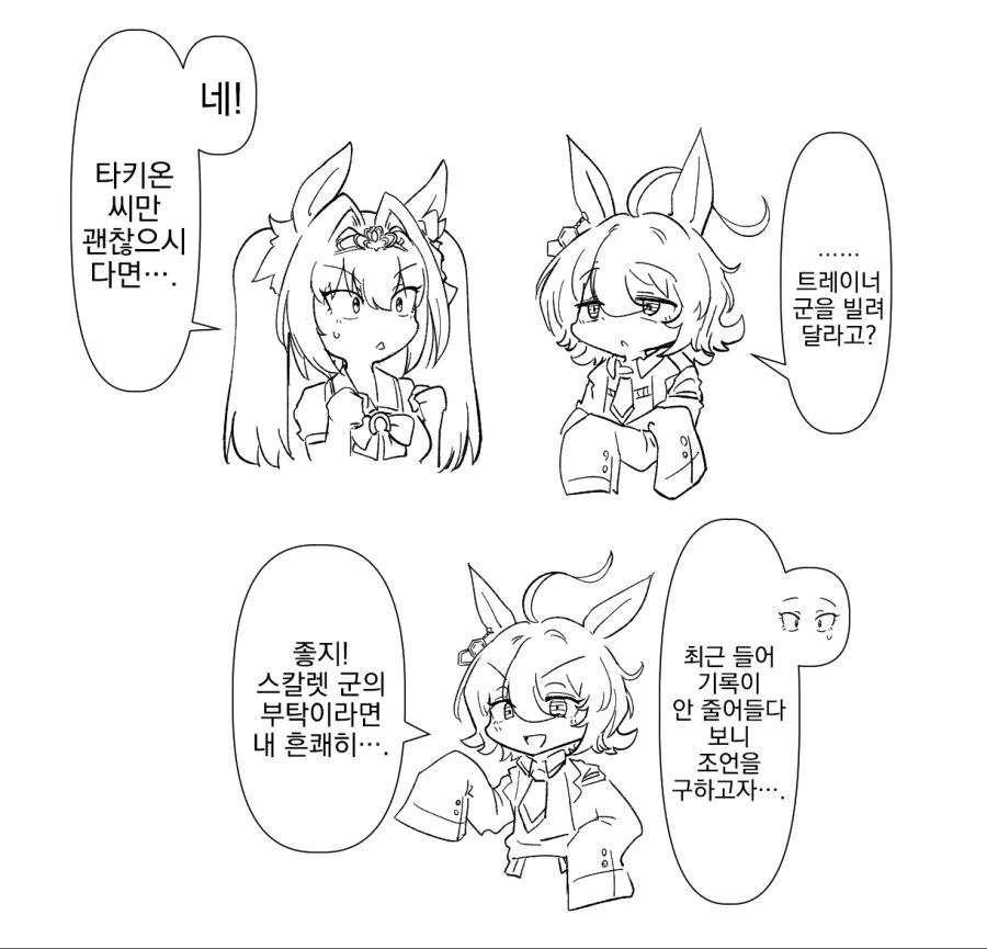 manga_2283570_001.webp
