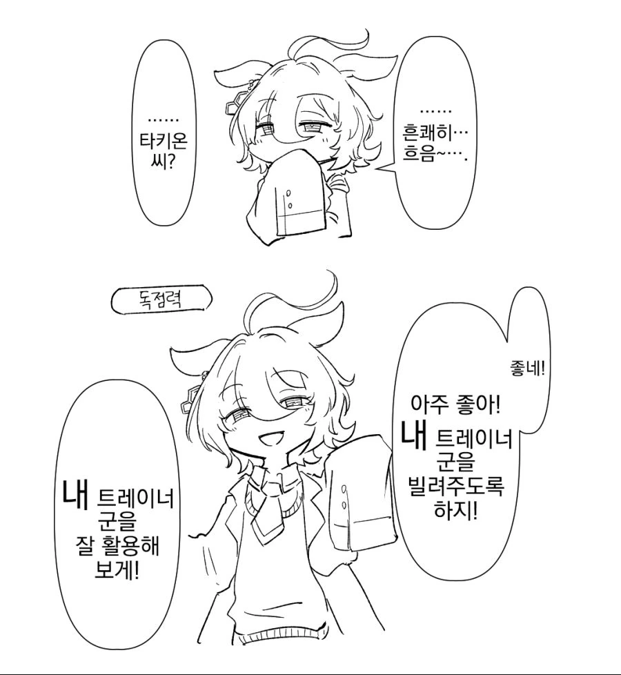 manga_2283570_002.webp