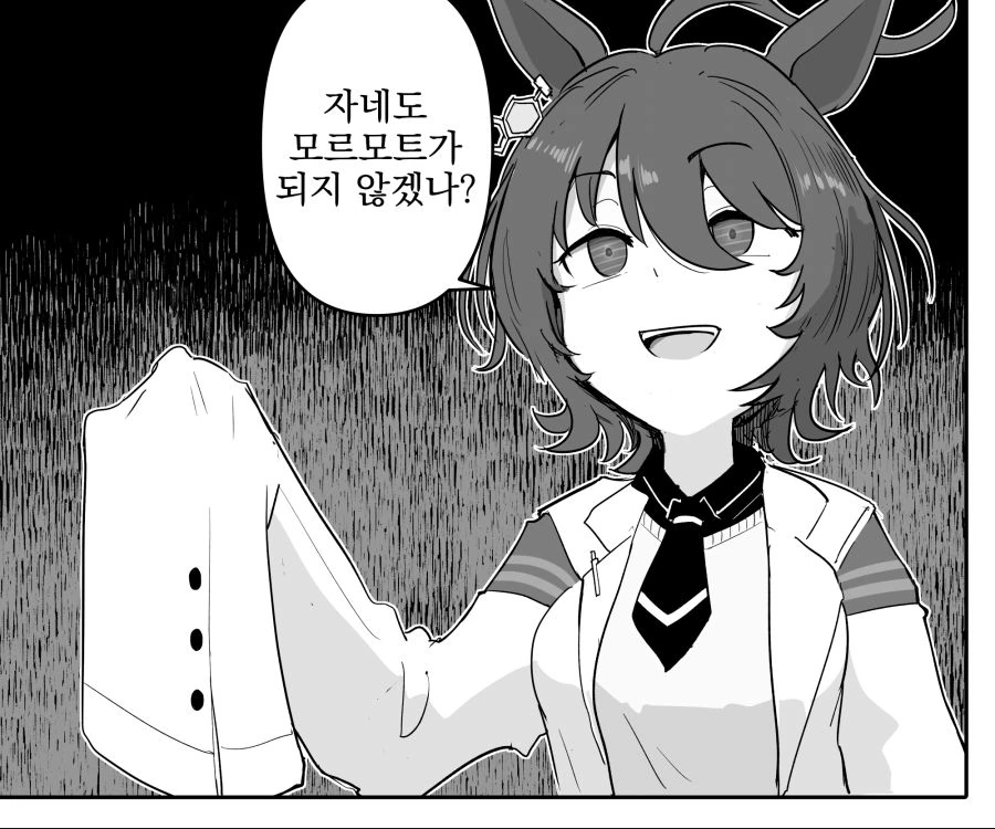 manga_2283570_003.webp