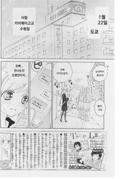 manga_2285166_001.webp