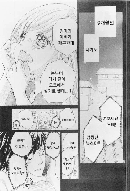manga_2285166_002.webp