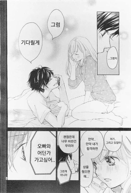 manga_2285166_005.webp