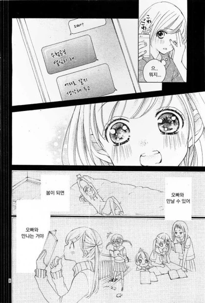 manga_2285166_007.webp