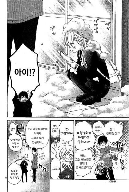 manga_2285166_009.webp