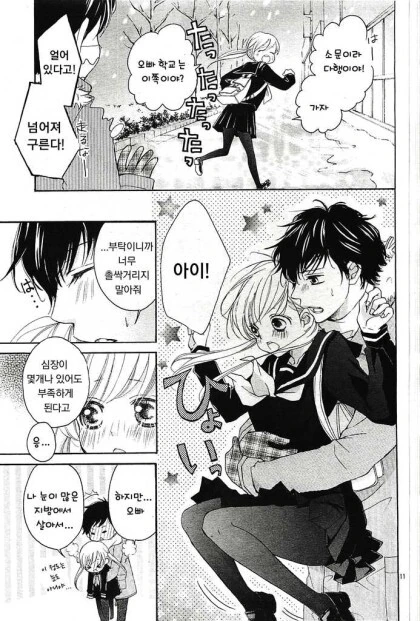manga_2285166_010.webp
