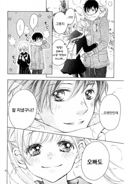 manga_2285166_011.webp