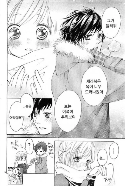manga_2285166_013.webp