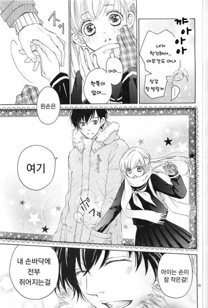 manga_2285166_014.webp