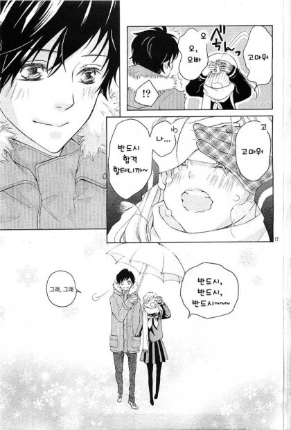 manga_2285166_016.webp