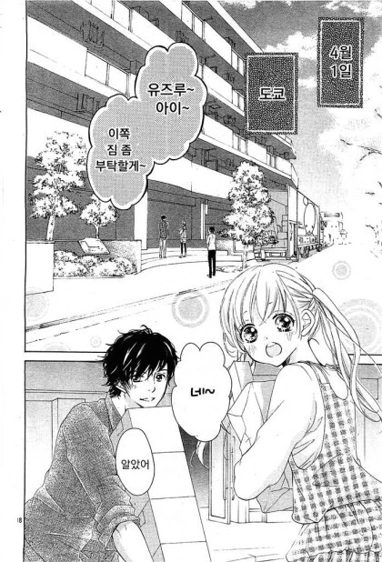 manga_2285166_017.webp