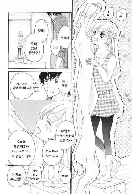 manga_2285166_021.webp