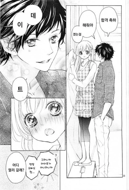 manga_2285166_022.webp