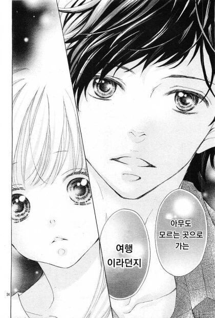 manga_2285166_023.webp