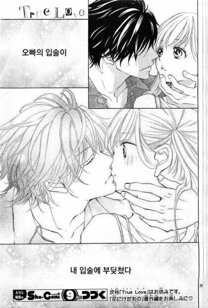 manga_2285166_028.webp