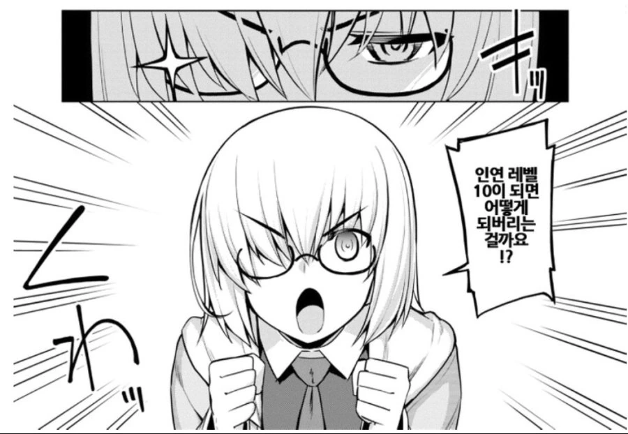 manga_2324448_001.webp