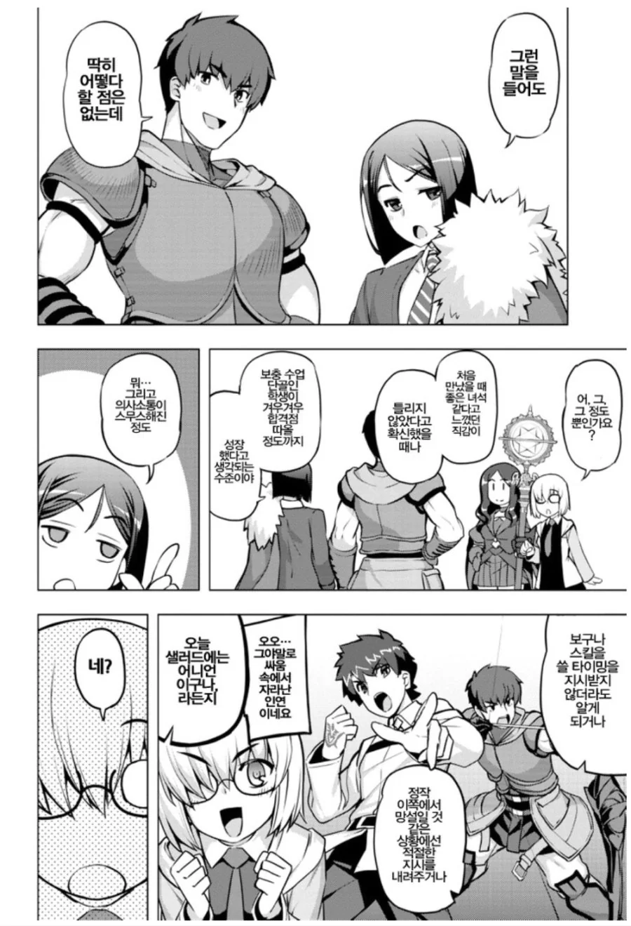 manga_2324448_002.webp