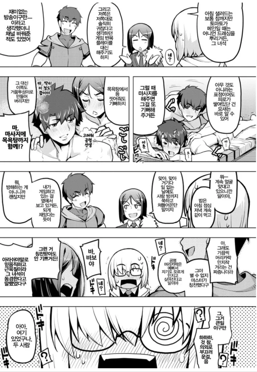manga_2324448_003.webp