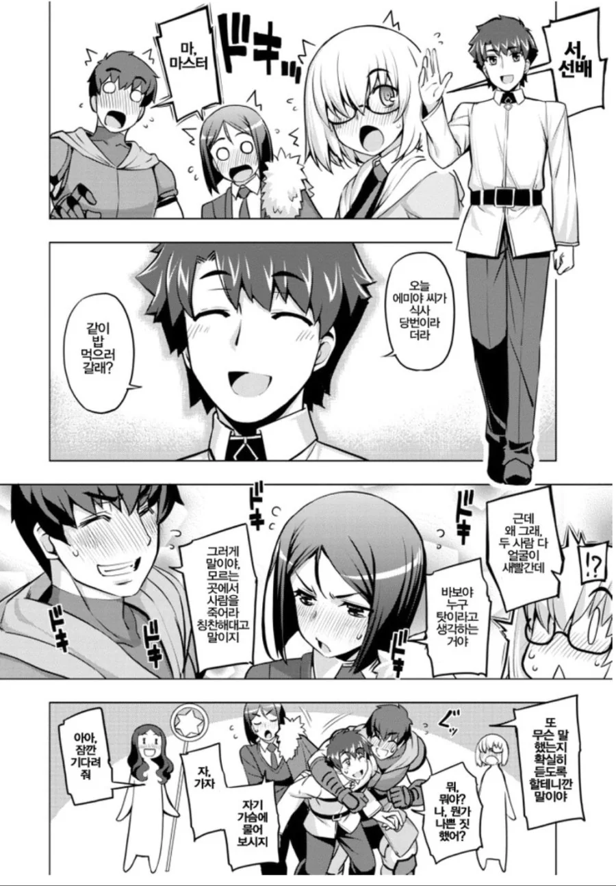 manga_2324448_004.webp