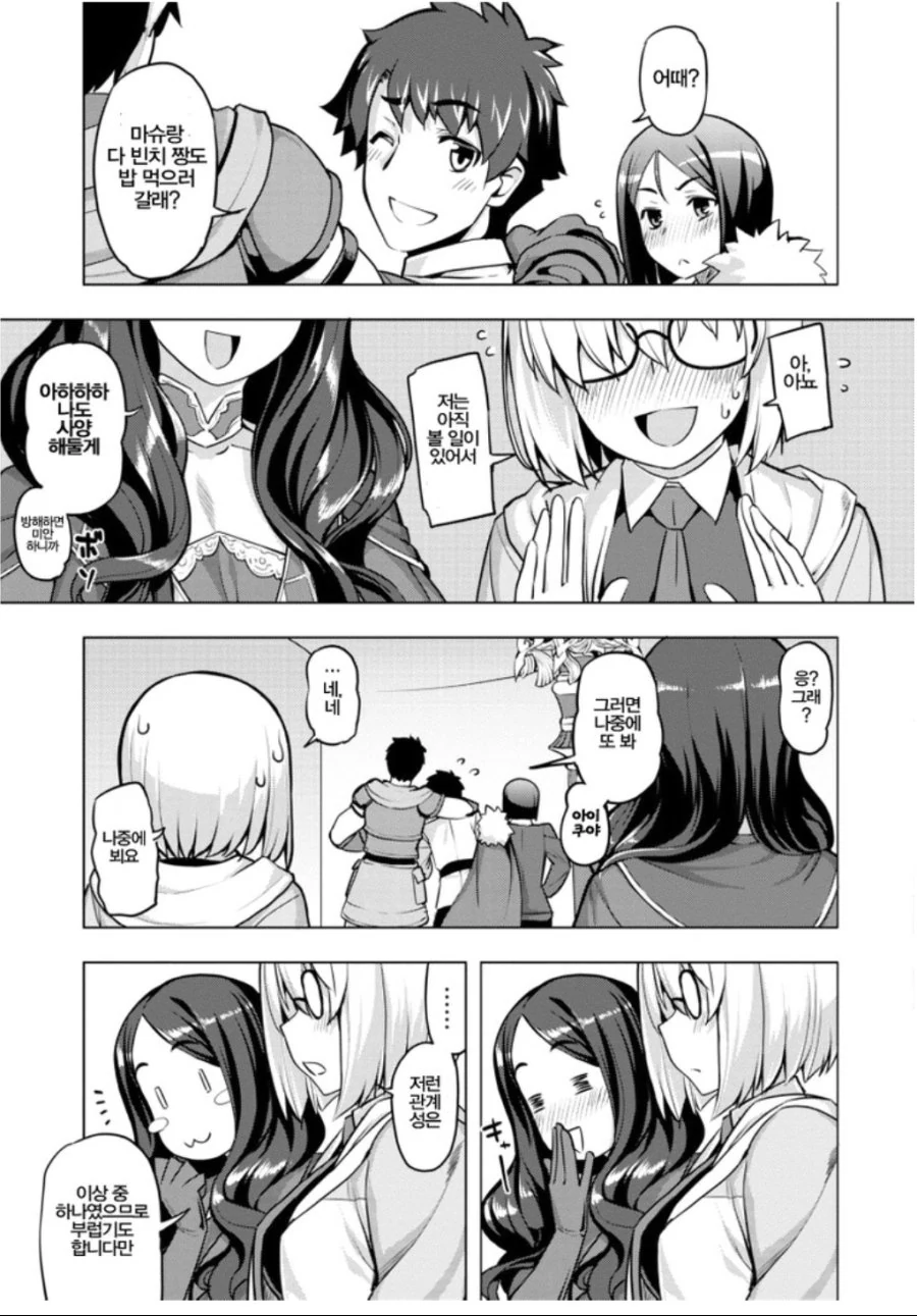 manga_2324448_005.webp