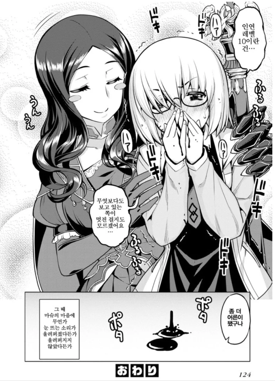 manga_2324448_006.webp