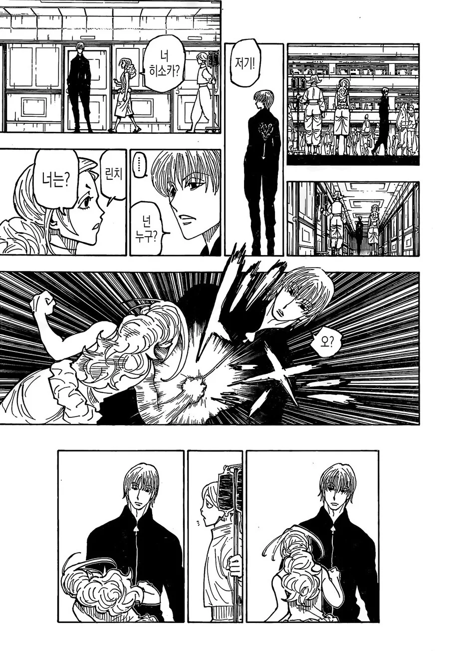 manga_2339277_001.webp