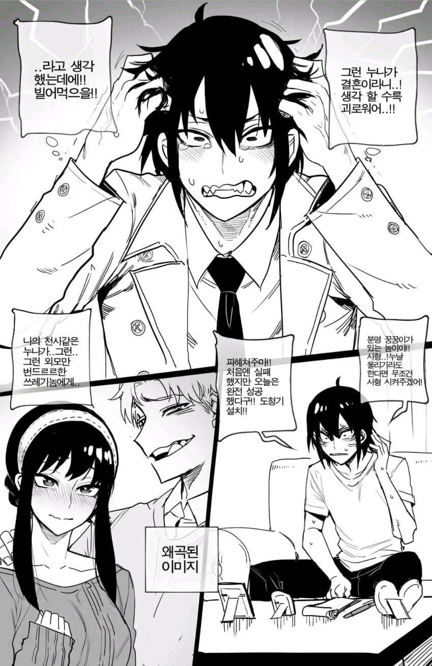 manga_2352495_001.webp
