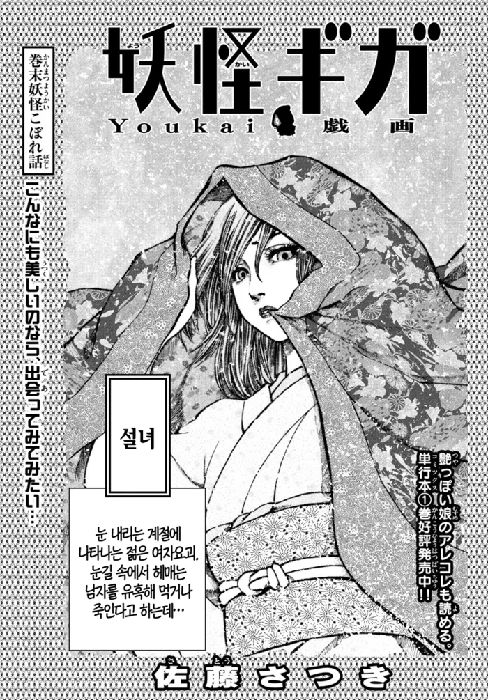 manga_2359982_001.webp