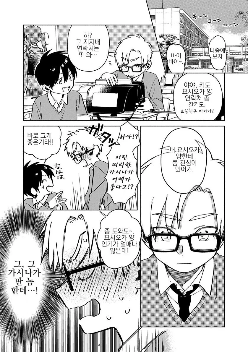 manga_2368295_002.webp