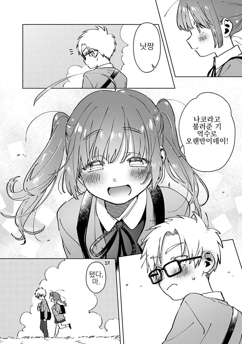 manga_2368295_004.webp