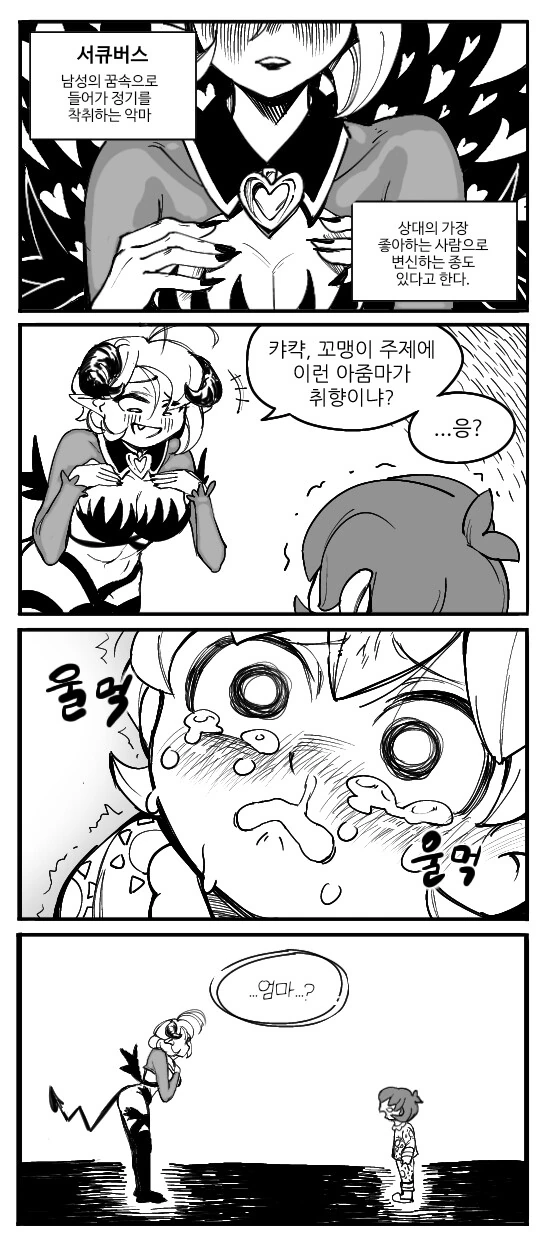 manga_2434332_001.webp