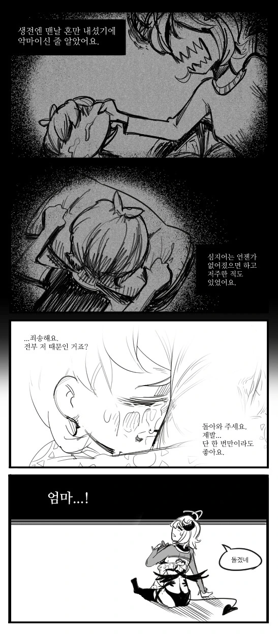manga_2434332_002.webp