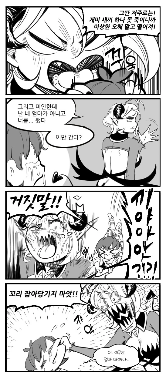 manga_2434332_003.webp