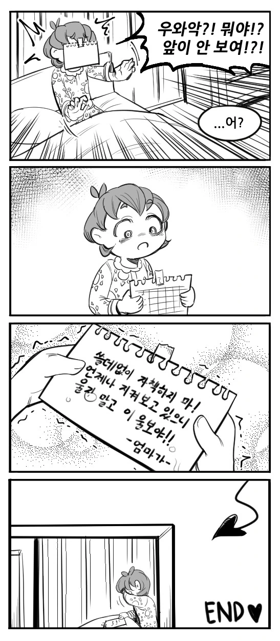 manga_2434332_005.webp