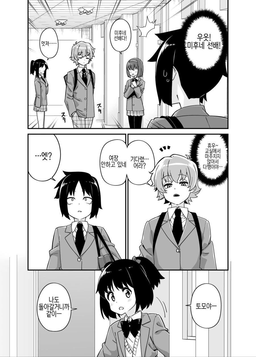 manga_2461672_004.webp