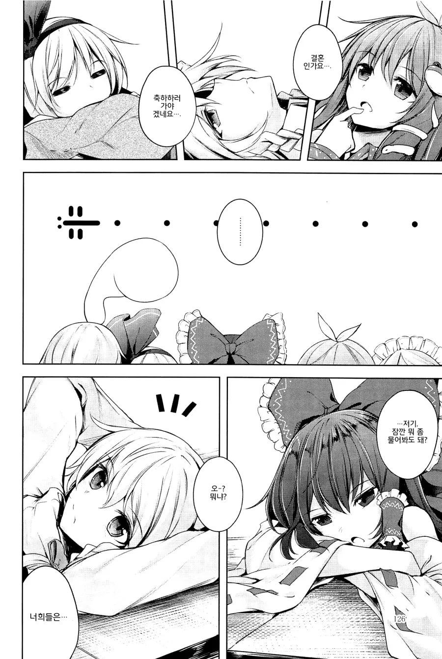 manga_2468125_002.webp