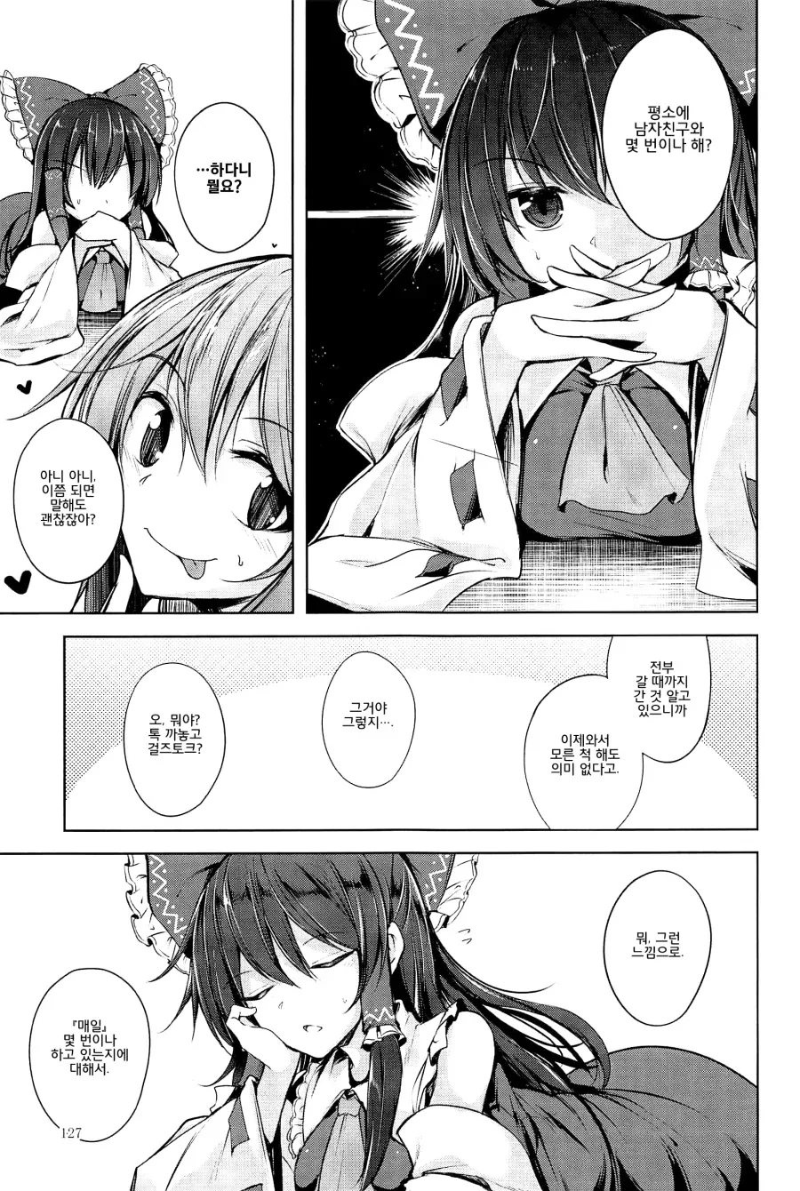 manga_2468125_003.webp