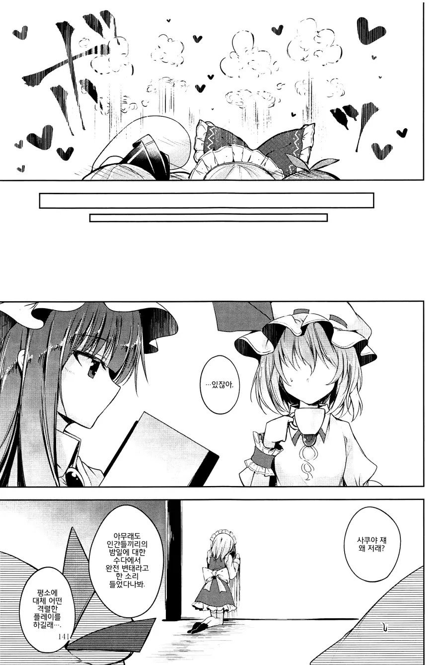 manga_2468125_017.webp